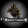 clan_bt_brothers7