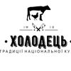 Ресторан Холодець🇺🇦