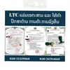 ltccompany8899