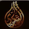 ـ𖤓̟̟̟الوليدبن علي البكريـ𖤓̟̟
