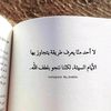 abdullah_bashnain