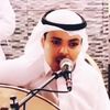 صالح العمراني