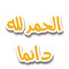 مصمم