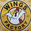 wingsfactory95fosses