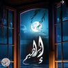 alawlagy4