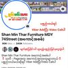 Shan Min Thar Official Account