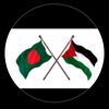 ualaminsheikh