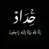 sarin_775