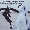 aiedradad