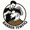 Barber_Tewfiq