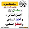 hanynasar791