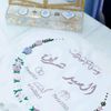 shereenshaheen150