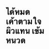 plxng_rak