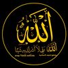 مقاطع النايف الاسلامية