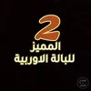hassan2adnaan
