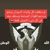 yousifnemar1