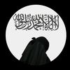 quran_tasnim