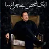 ahmadsulrfarz