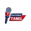 TOP Paris Tamil