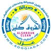 alshrouk_clean