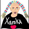 xamka_39