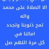 housseinsabra217