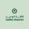 qafilataltawhidmakkaha