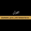 sahabatt_quran_ar25