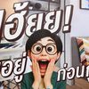 amnart391