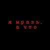 mode.emotionalsss