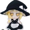 marisa.plushie