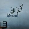 slee_21