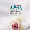 alreem_4312