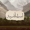 zain6e