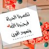 soonaa466