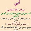 hananalyelghaysh