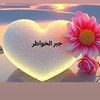 alkha_watir