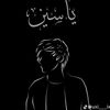 sonasaoud