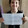 anixart69