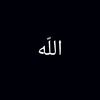 Pemuda hijrah 🇸🇦🕊️
