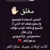 saif_hpopi