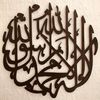 jamyasirbahi