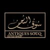 سوق التحف والسجاد