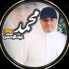 eng.mohdali