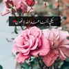 alnjoom3773
