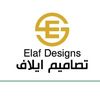 تصاميم ايلاف للعبايات
