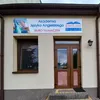 akademiaangielskiego