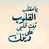 emangamal3595