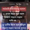 mdzakirprodhan434