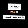 1h_hamid
